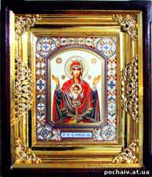Заказать икону Неупиваемая чаша Пр. Богородица
