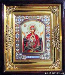 Заказать икону Неупиваемая чаша Пр. Богородица